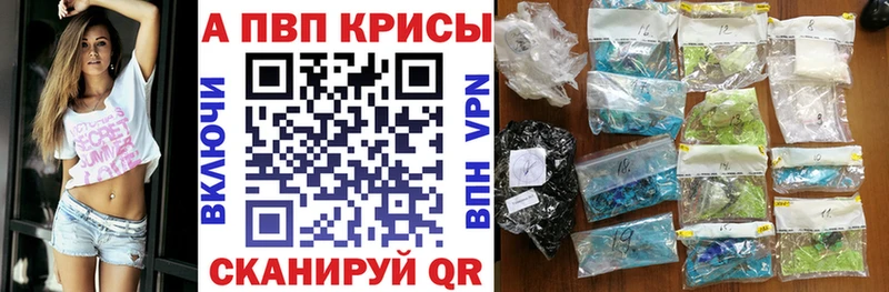 APVP Crystall  Новочебоксарск 