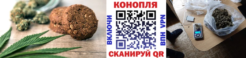 купить  сайты  Новочебоксарск  Еда ТГК конопля 
