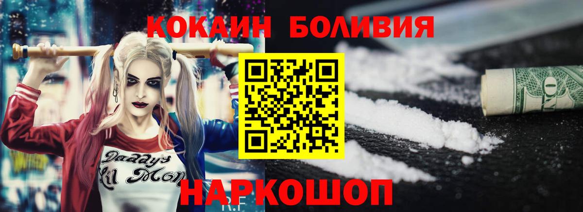КОКАИН FishScale Новочебоксарск