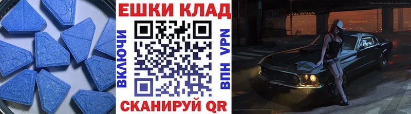 ЭКСТАЗИ XTC  Новочебоксарск 