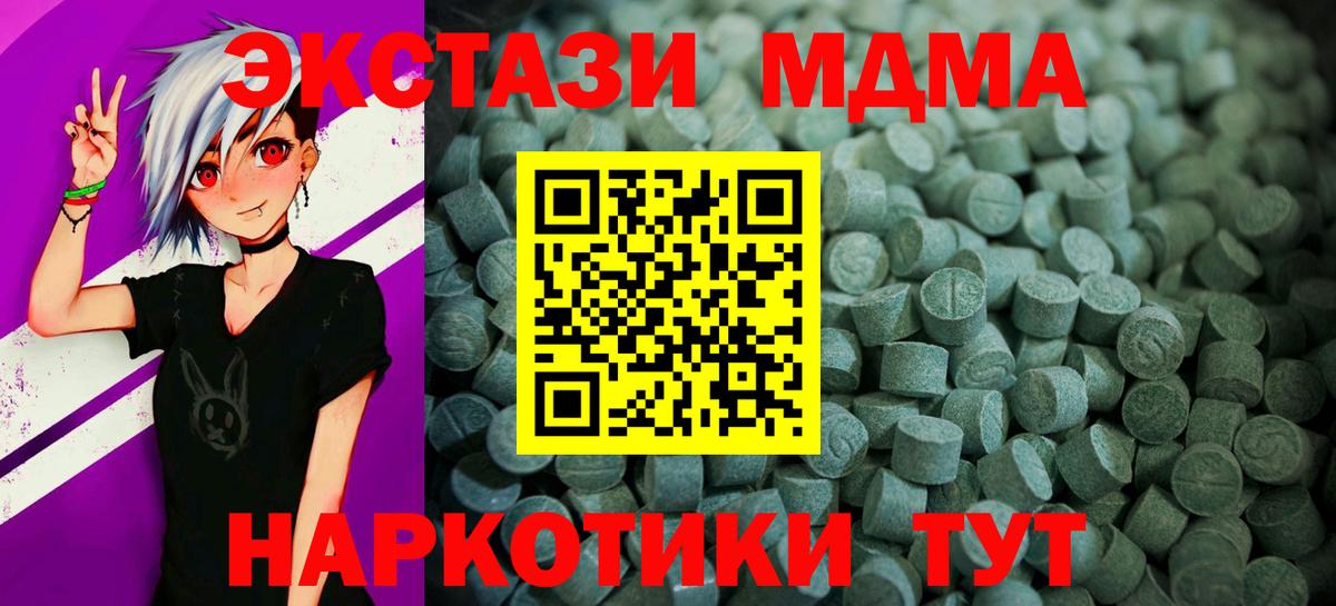 Экстази диски Новочебоксарск