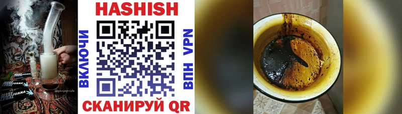 Гашиш Cannabis  даркнет Telegram  Новочебоксарск 