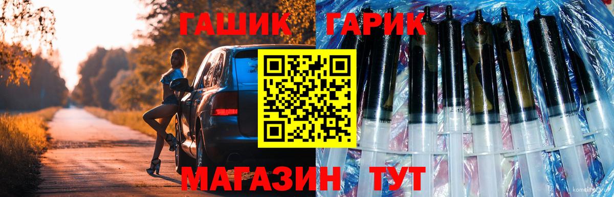 закладки  Гашиш Cannabis  Вход с VPN  Новочебоксарск  ГАШ 