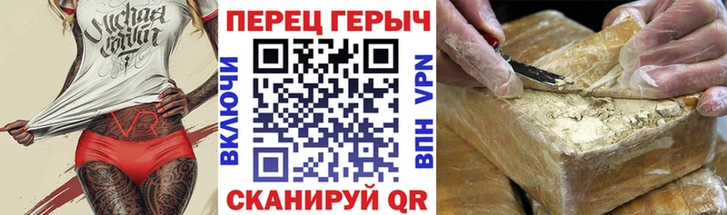 Героин гречка  Новочебоксарск 