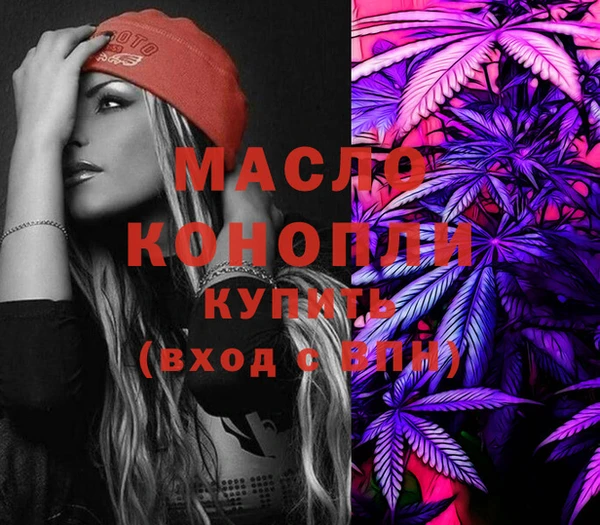дистиллят марихуана Абинск