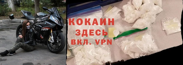 дистиллят марихуана Абинск