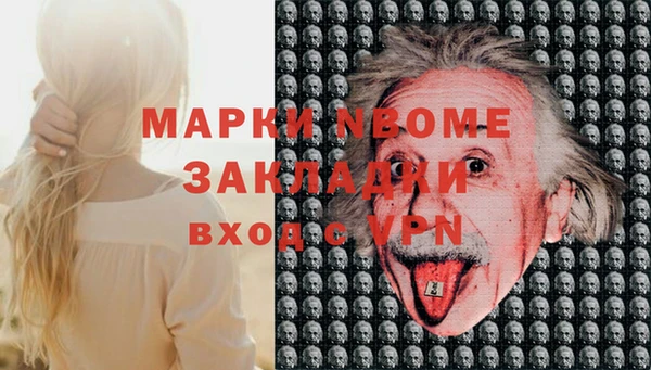 первитин Абаза