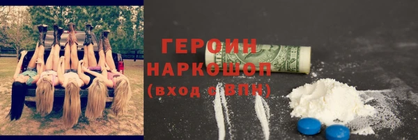 первитин Абаза