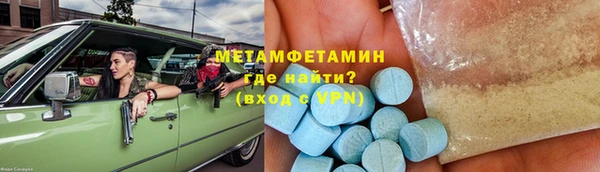 первитин Абаза