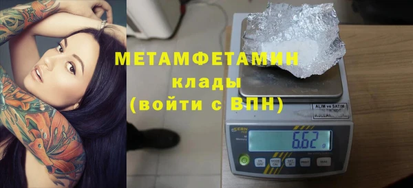 первитин Абаза