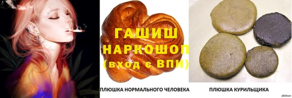 первитин Абаза