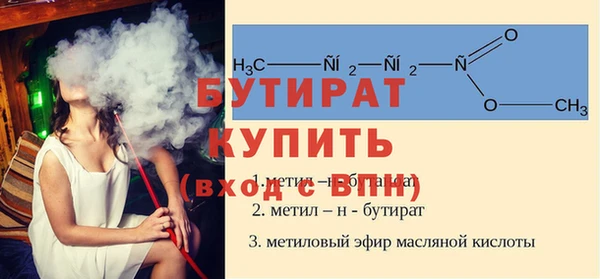 метадон Красноперекопск