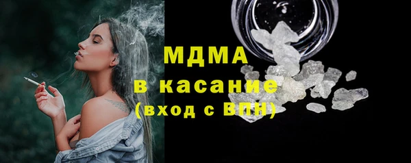 ГАЛЛЮЦИНОГЕННЫЕ ГРИБЫ Абдулино