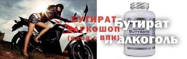 ГАЛЛЮЦИНОГЕННЫЕ ГРИБЫ Абдулино
