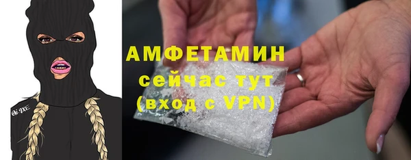 первитин Абаза