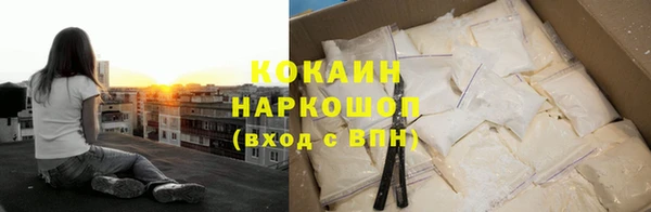 кокаин премиум Алзамай