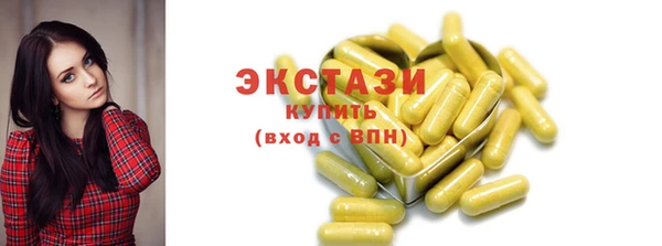 ГАЛЛЮЦИНОГЕННЫЕ ГРИБЫ Абдулино