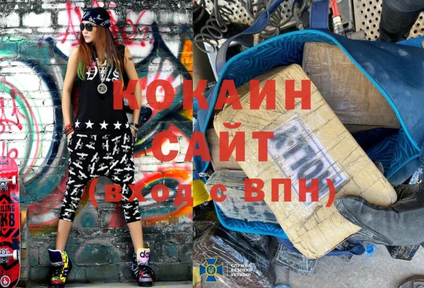 дистиллят марихуана Абинск