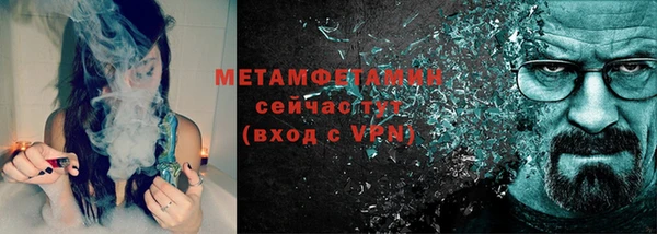 дистиллят марихуана Абинск