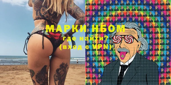 дистиллят марихуана Абинск