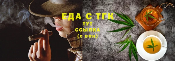 первитин Абаза