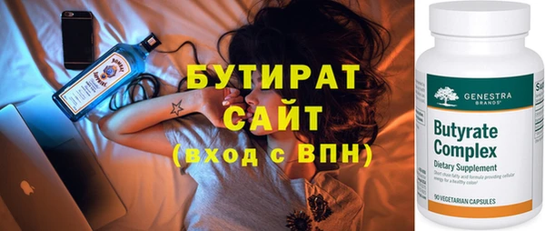 дистиллят марихуана Абинск