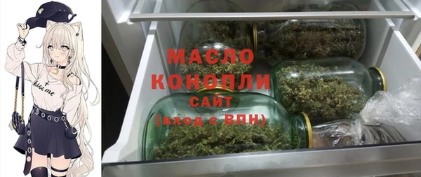 дистиллят марихуана Абинск