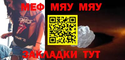 меф VHQ Комсомольск-на-Амуре