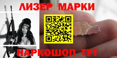гашик Коммунар
