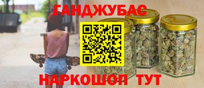 гашик Коммунар