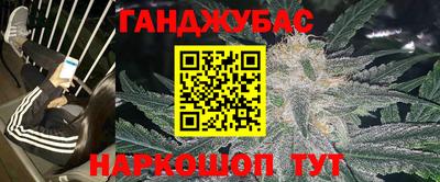 меф VHQ Комсомольск-на-Амуре