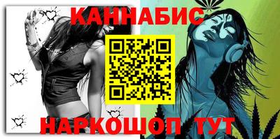 меф VHQ Комсомольск-на-Амуре