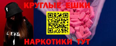 гашик Коммунар