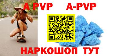 меф VHQ Комсомольск-на-Амуре
