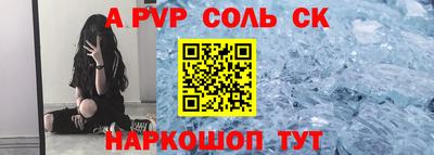 меф VHQ Комсомольск-на-Амуре