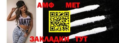 меф VHQ Комсомольск-на-Амуре