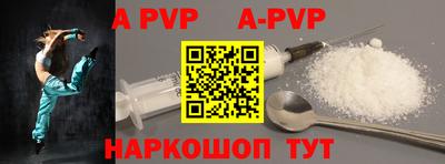 меф VHQ Комсомольск-на-Амуре