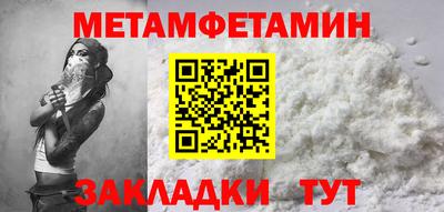 меф VHQ Комсомольск-на-Амуре