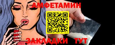 меф VHQ Комсомольск-на-Амуре