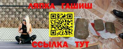 гашик Коммунар