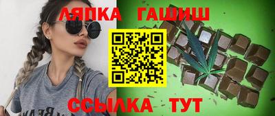 гашик Коммунар