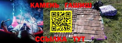 гашик Коммунар