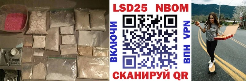Лсд 25 экстази кислота Новочебоксарск