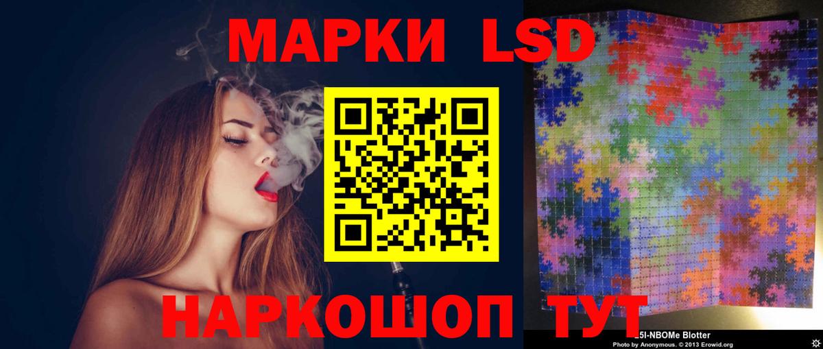 LSD-25 экстази  ЛСД экстази ecstasy  Новочебоксарск  Вход с VPN  LSD-25 экстази кислота 