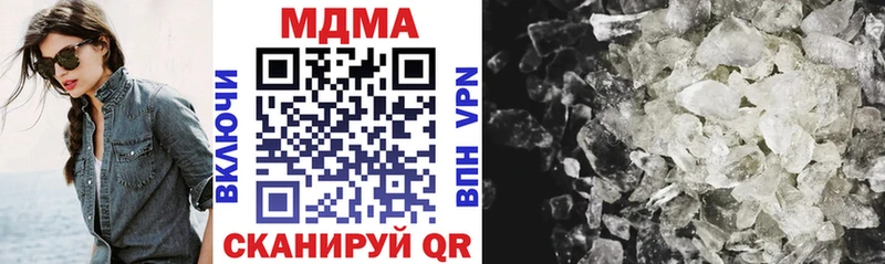 мега tor  Новочебоксарск  MDMA VHQ 