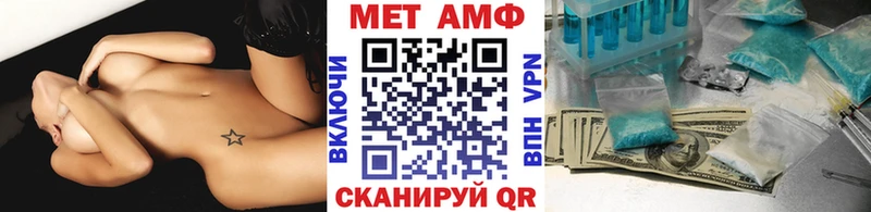 Первитин кристалл  дарнет шоп  Новочебоксарск 