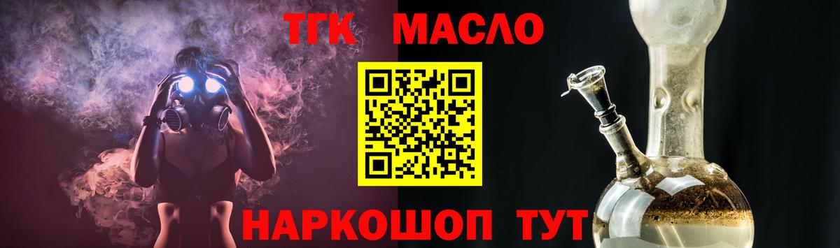 Дистиллят ТГК концентрат Новочебоксарск