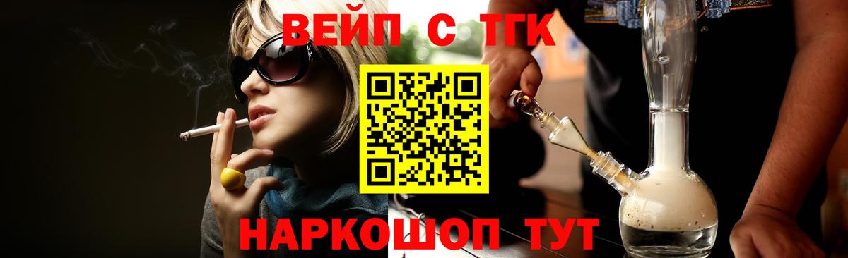 Дистиллят ТГК жижа  Дистиллят ТГК жижа  Вход с VPN  Новочебоксарск 