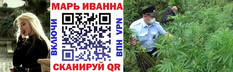 Бошки Шишки сатива  где купить наркотик  Новочебоксарск 