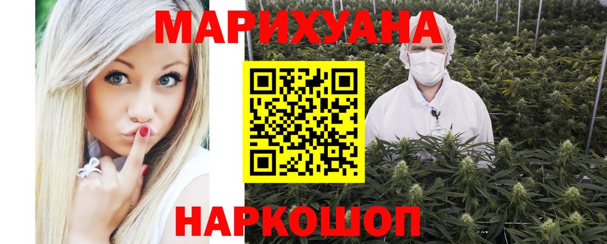 Конопля Bruce Banner  Конопля LSD WEED  Канабис тримм  Новочебоксарск  Вход с VPN 